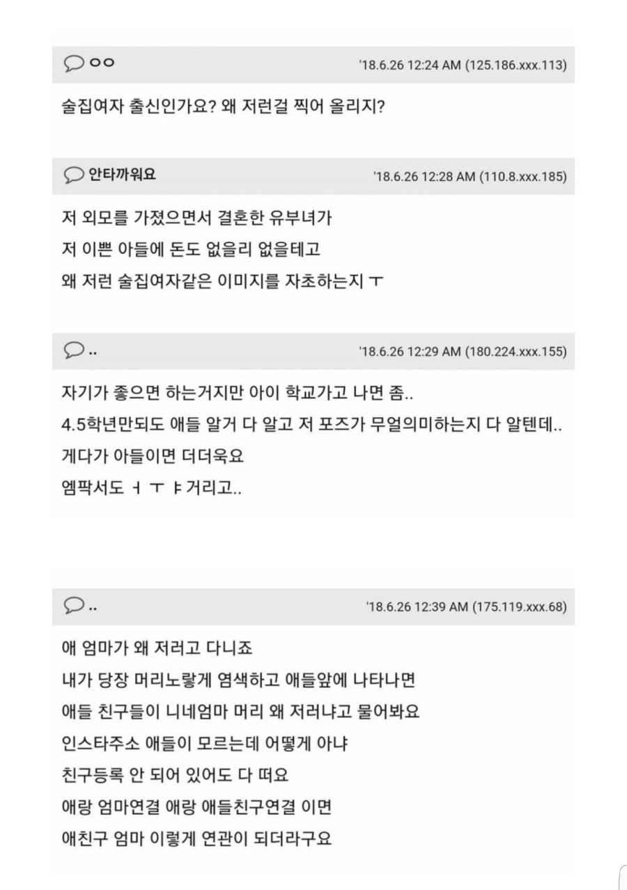 여자들이 생각하는 징그러운 몸매2.jpg