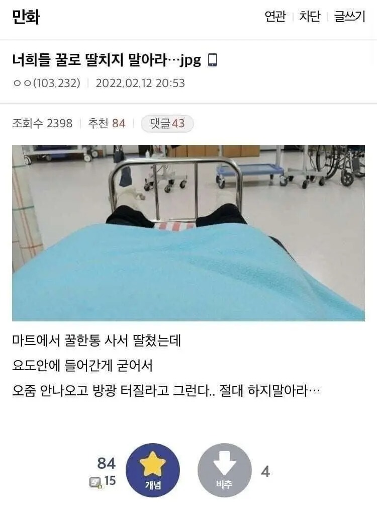 고추 탕후루.jpg