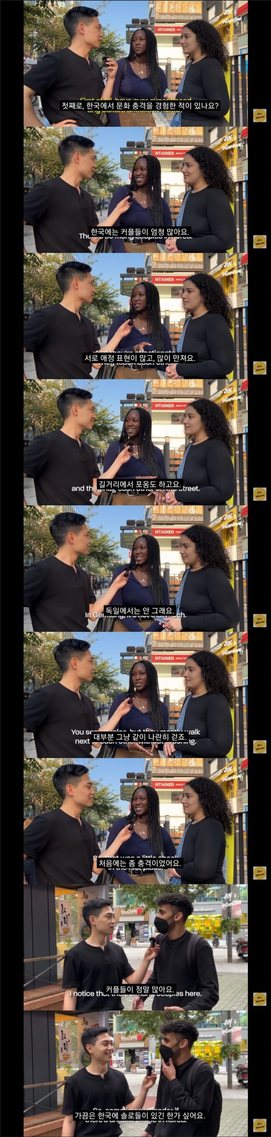 외국인들이 한국에서 느끼는 문화충격.jpg