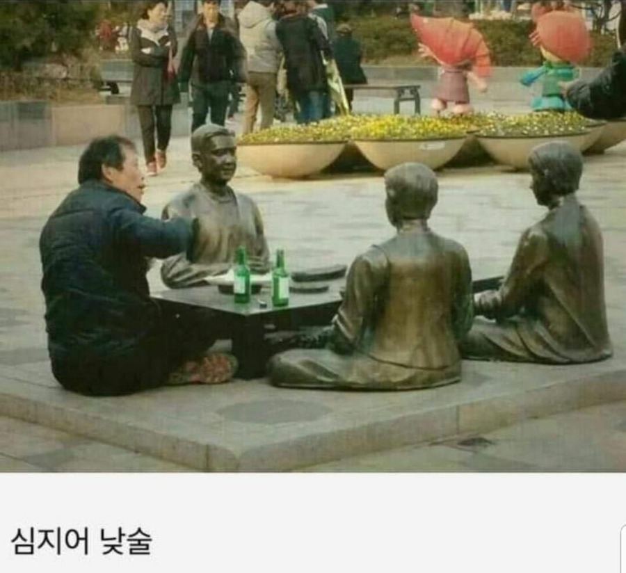 혼술 올타임 레전드.jpeg