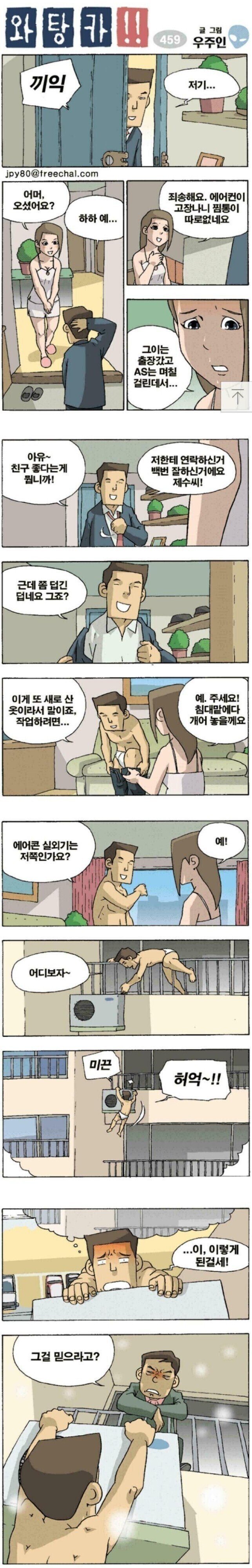 마약만 했다는 느낌.jpg