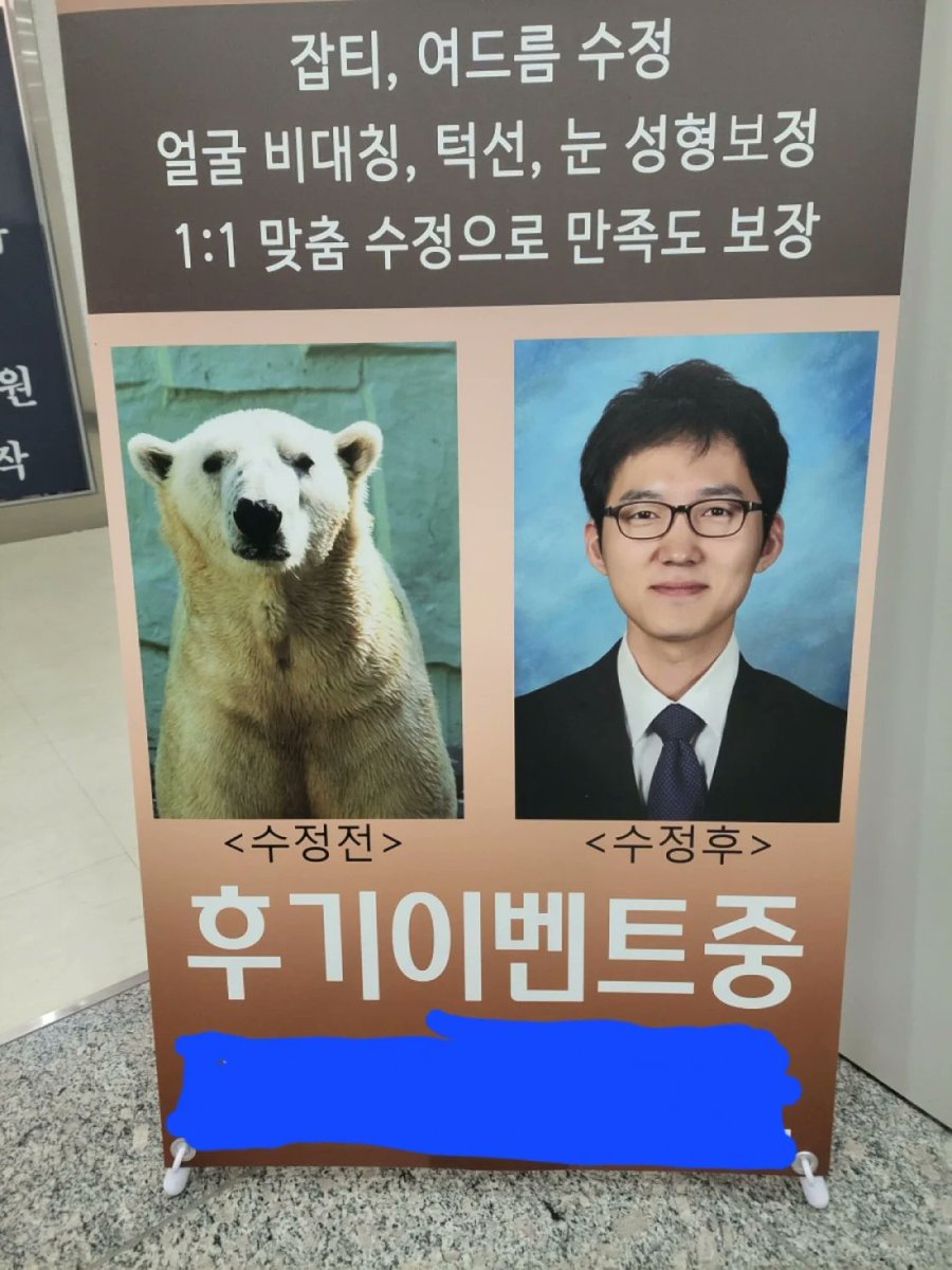 보정의 위력.jpg