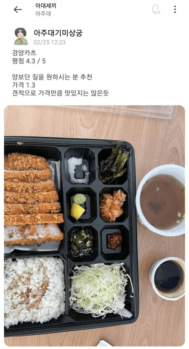 돼지 아님 인증가능.jpg