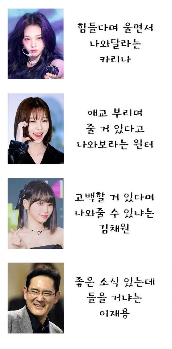 4명이 동시에 부르는데 1명한테만 가야한다면.jpg