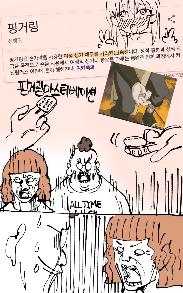 핸드폰 뒤에 손가락 거는 고리 이름4.jpg