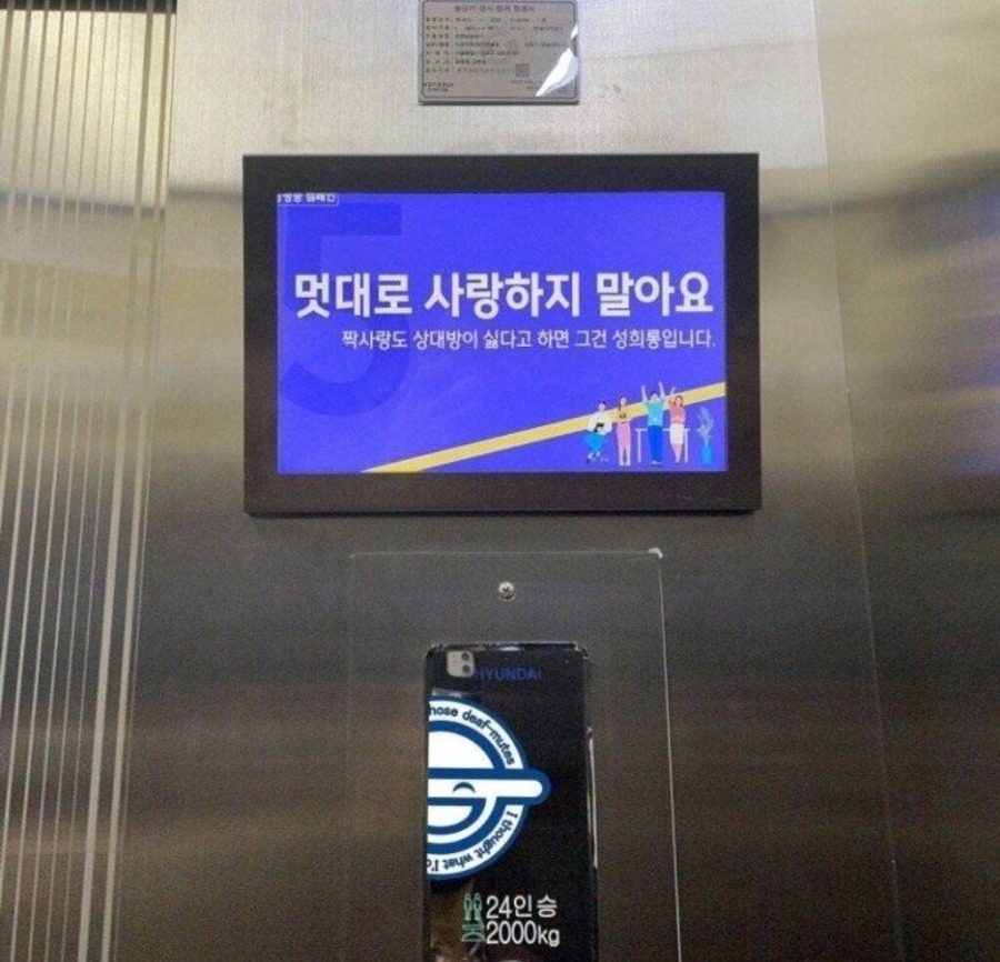 진짜 한국 연애시장 개좆된듯.jpg