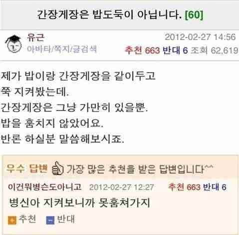 우문현답 모음집3.jpg