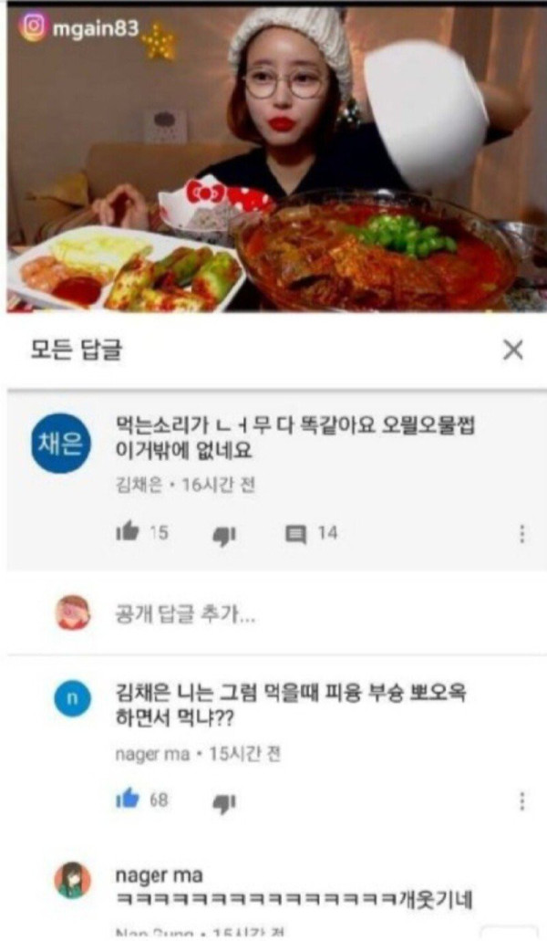 우문현답 모음집5.jpg