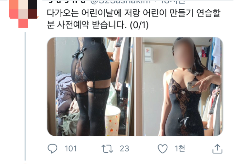 어린이날 이벤트 레전드.png