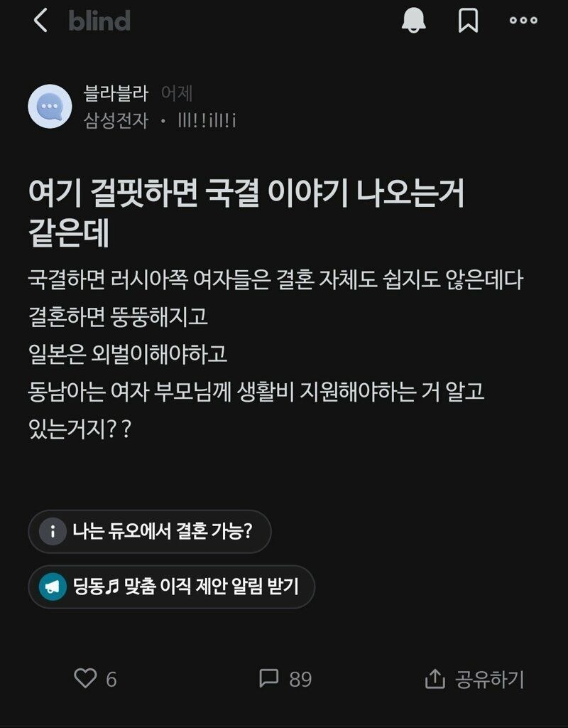 도대체 왜 국제결혼 하는지 모르겠음.jpg