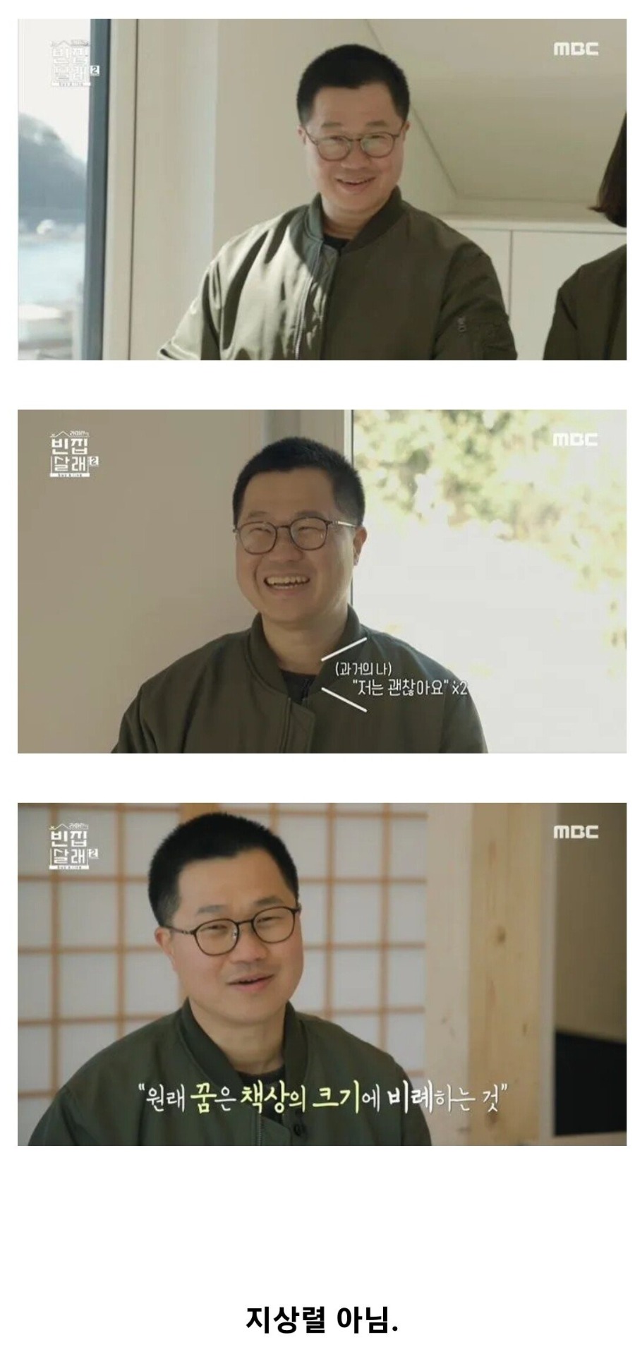 처음보면 무조건 속는 방송화면.jpg