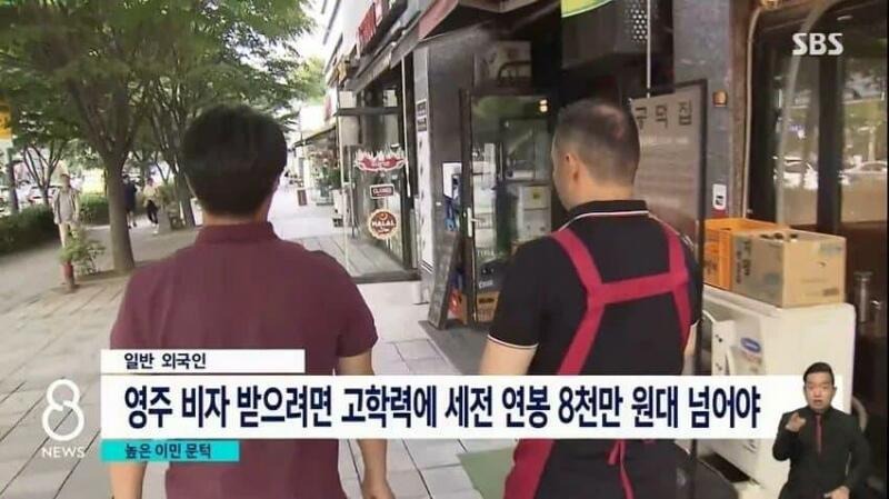 싱글벙글 외노자 팩폭.jpg