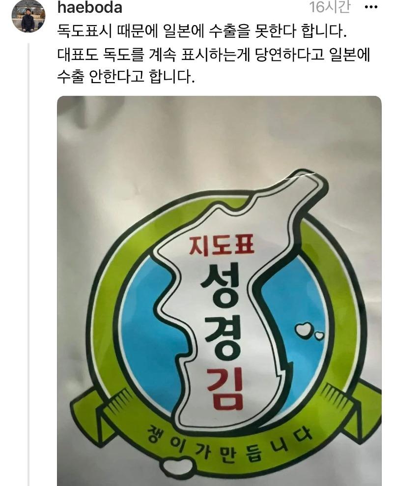 어느 기업인의 애국심.jpg