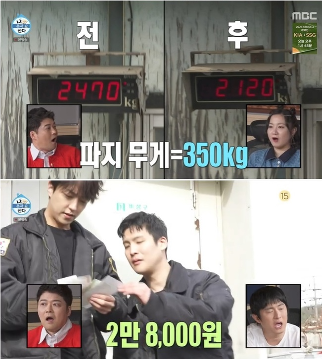 노인되서 폐지줍기 싫으면1.png