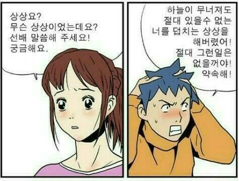 있을수 없는7.jpg