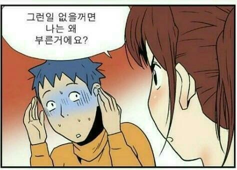 있을수 없는.jpg