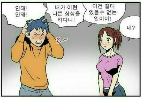 있을수 없는6.jpg