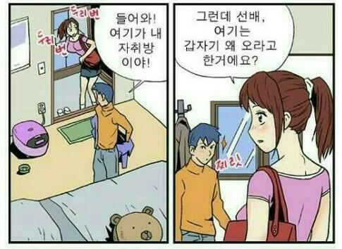 있을수 없는1.jpg