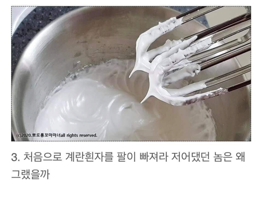 진짜 어떻게 음식이 됐을까3.png