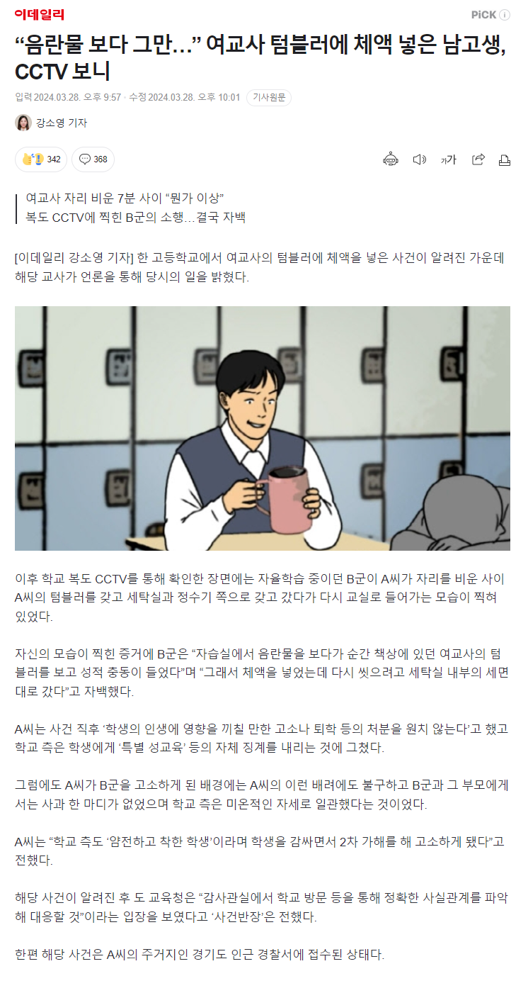 제목 없음.png