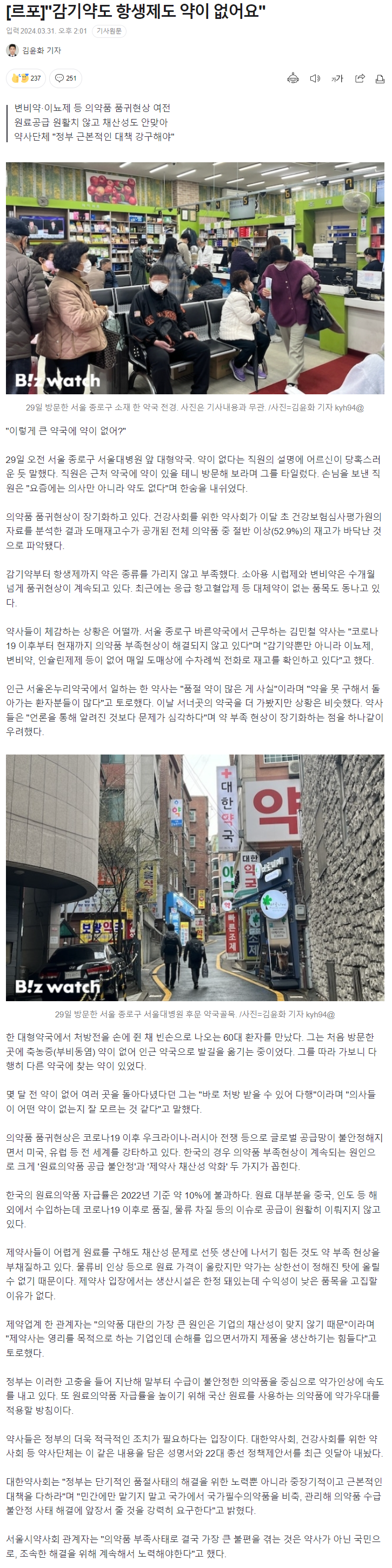 제목 없음.png