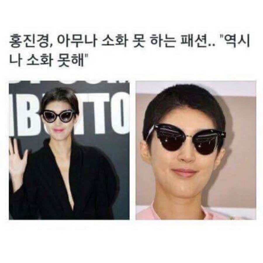 아무나 소화 못 하는 패션.jpg