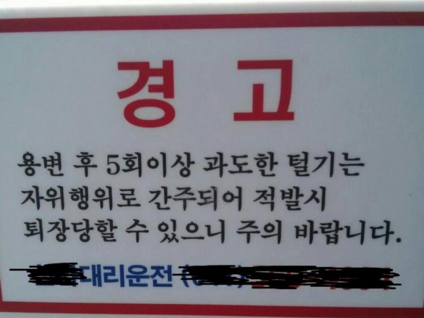 자위행위로 간주되는 행동.jpg