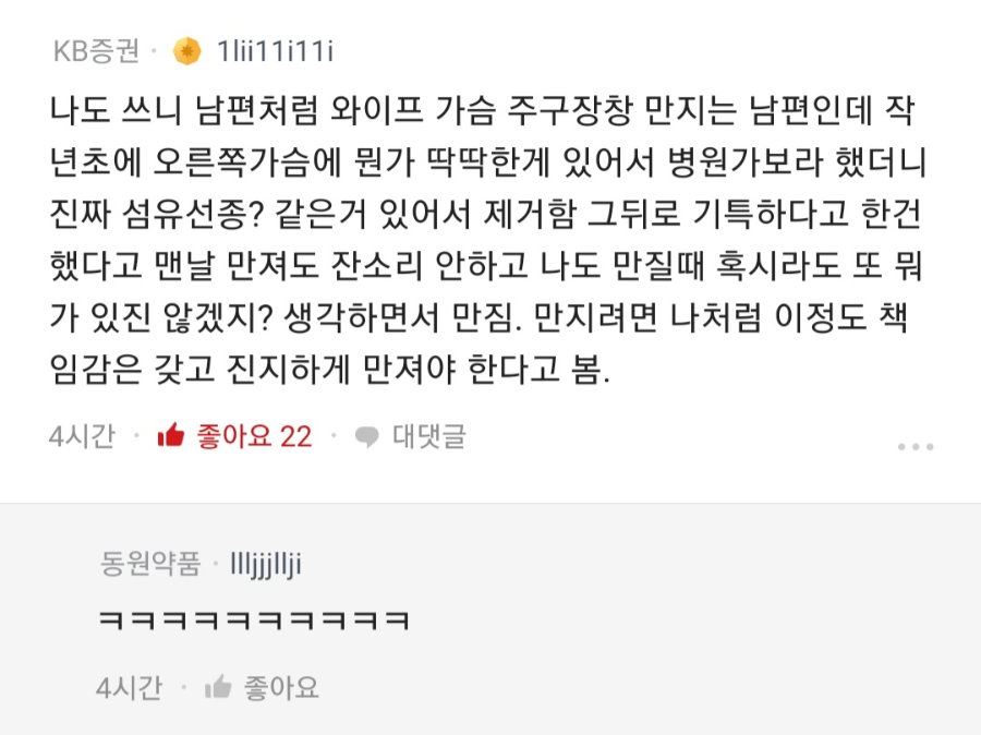 책임감을 갖고.png