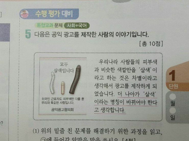 모두 살색입니다.jpg