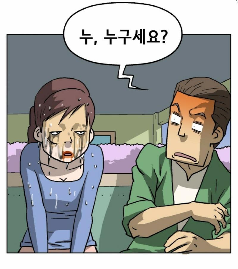 허락...(만화)3.jpg