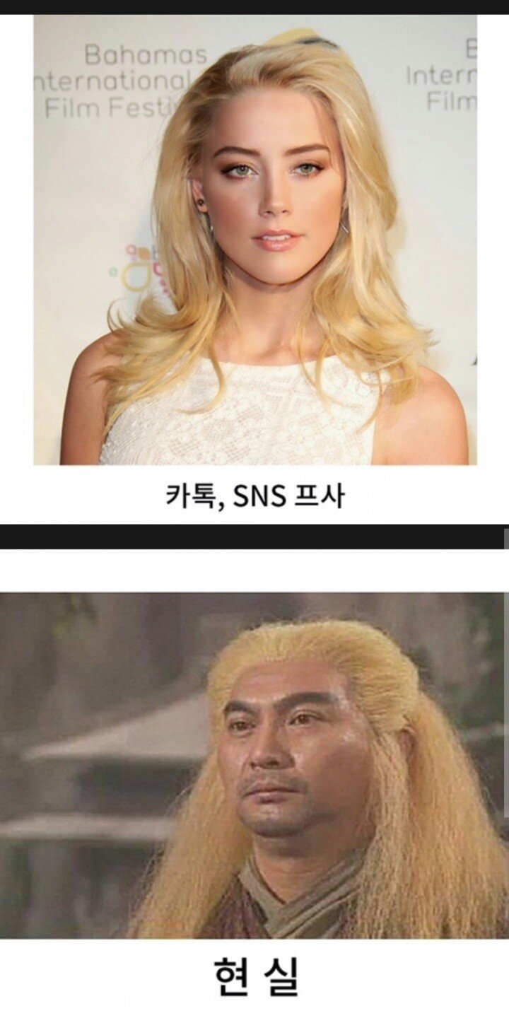 인스타 미녀가 현실에서 볼 수 없는 이유.jpeg