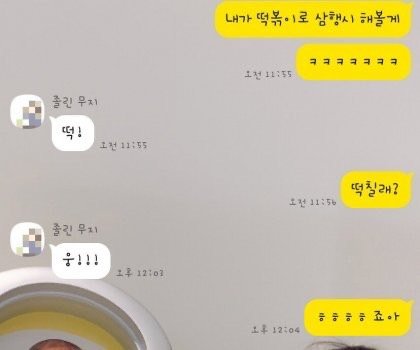 존잘남의 삼행시1.jpg