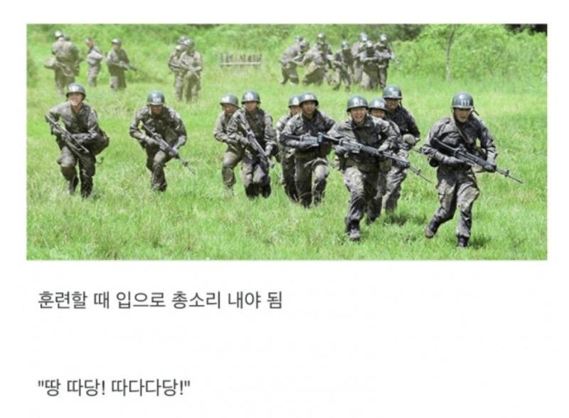 미필만 못 믿는 것.jpg