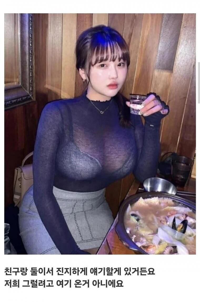 헌팅포차에서 흔하게 보는 풍경.jpg