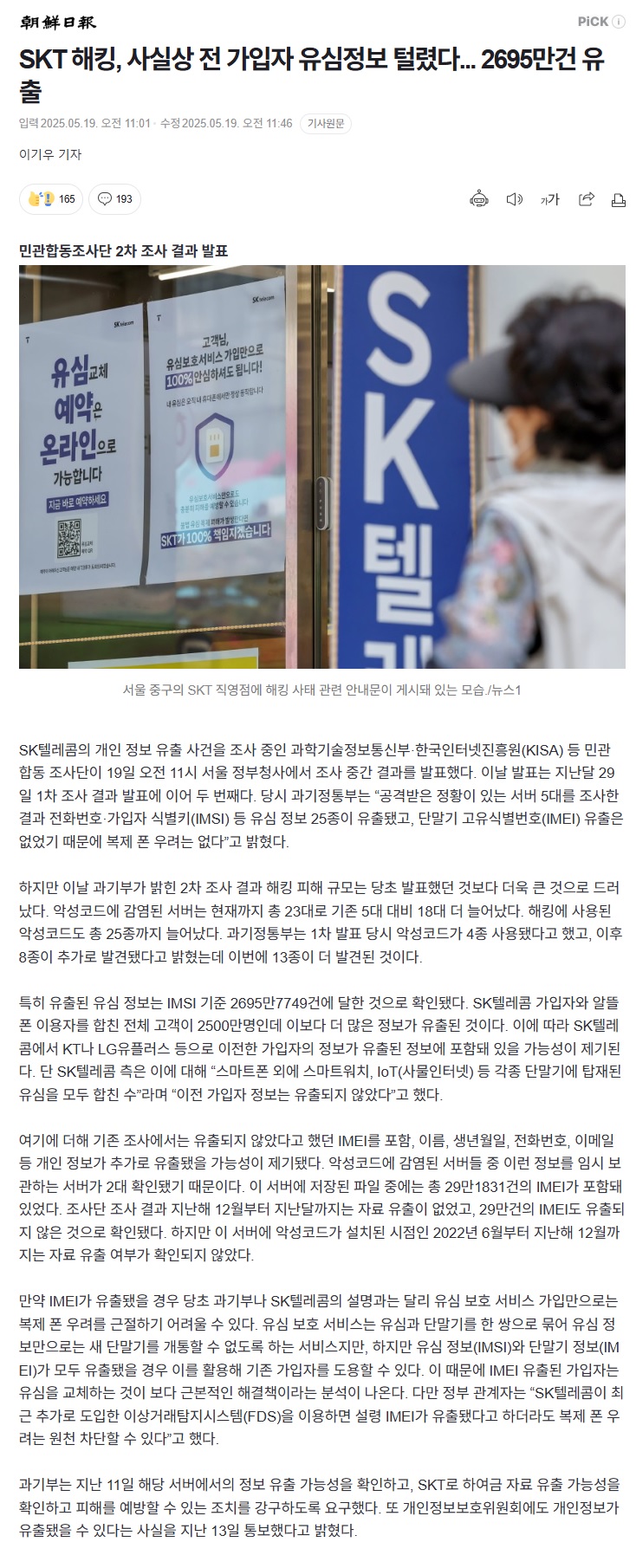 제목 없음.jpg