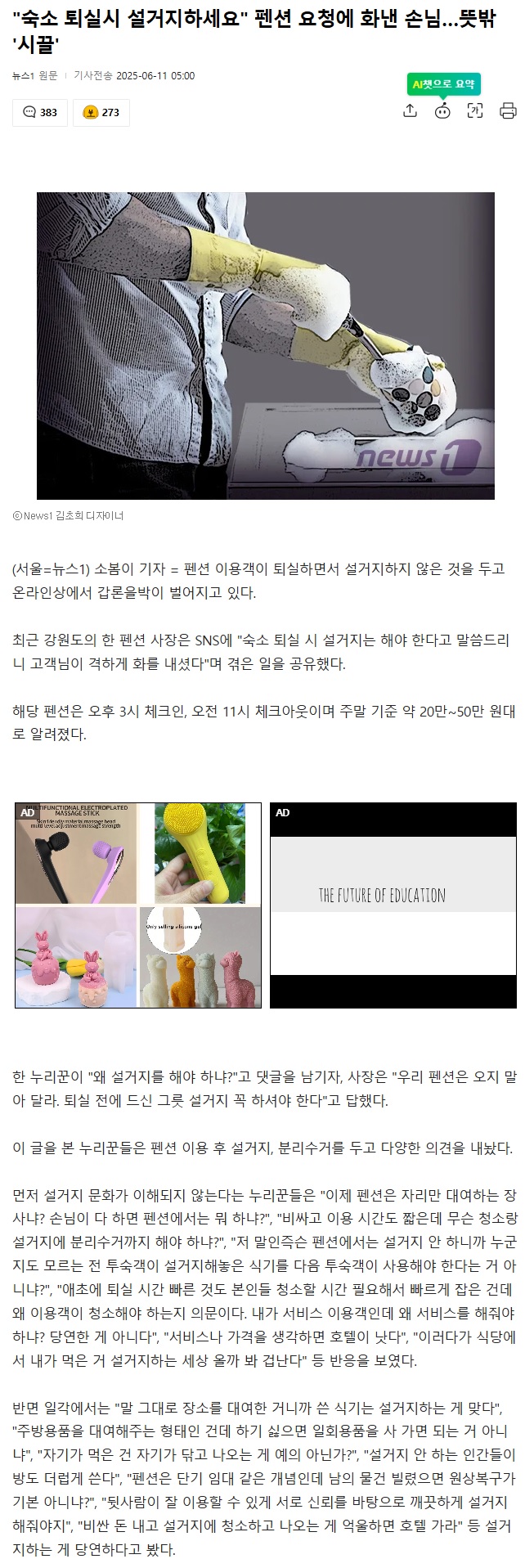 제목 없음.jpg