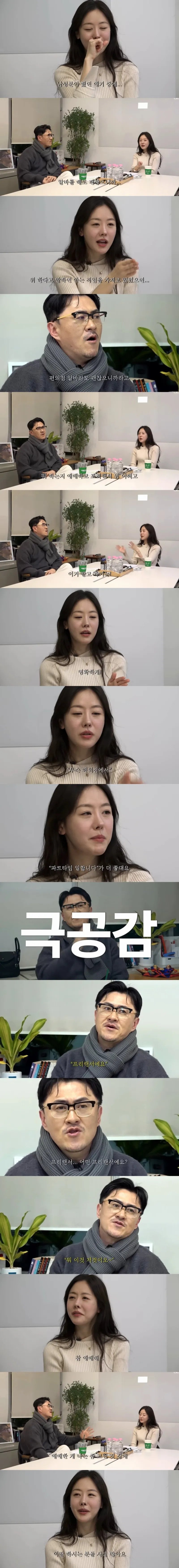 최근 결정사 이용 남성이 선호하는 이성 직업.jpg
