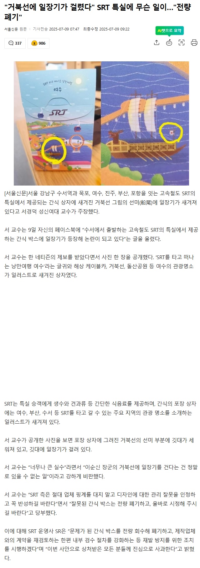 제목 없음.jpg