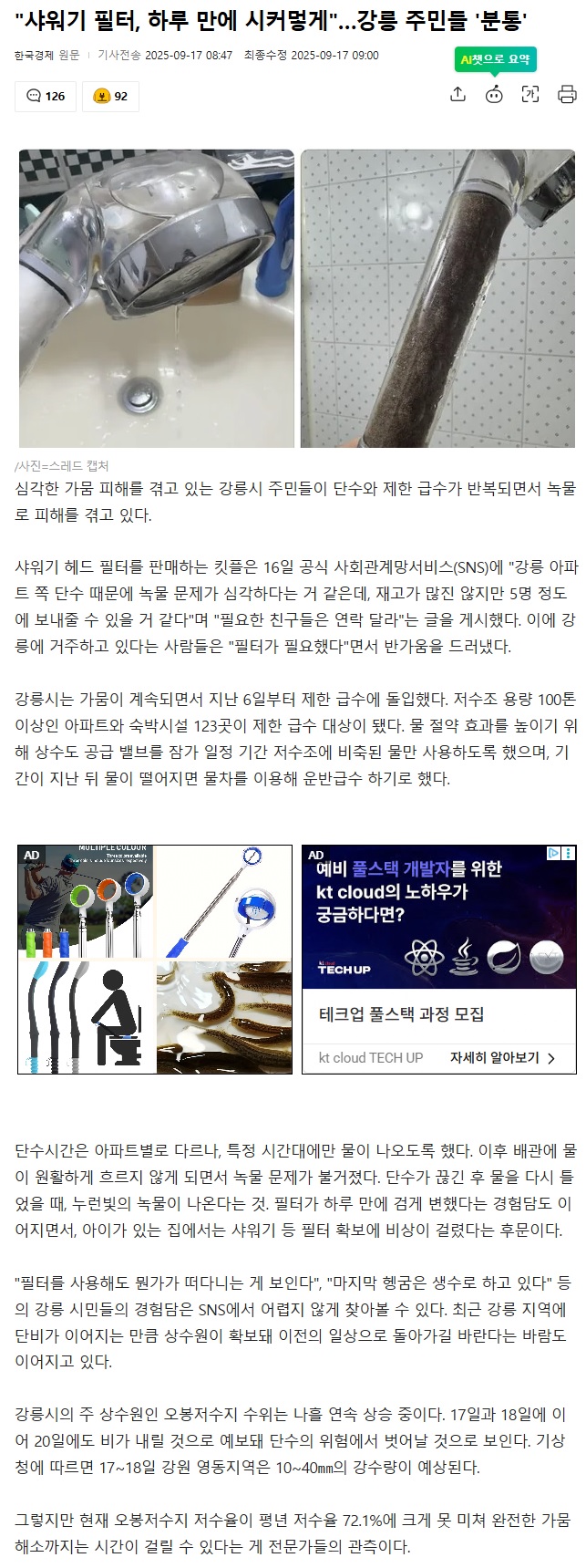제목 없음.jpg