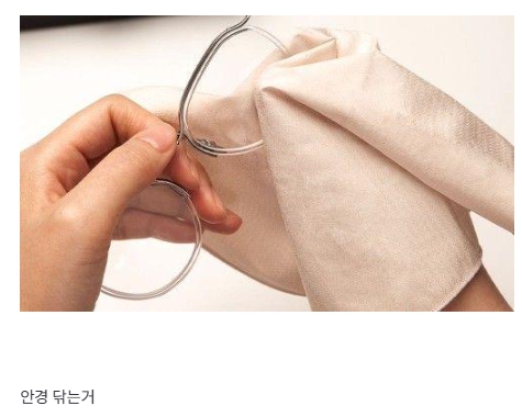 안경.jpg