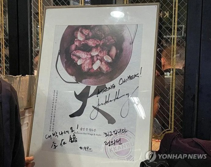 역대급 가보가 생긴 치킨집.png