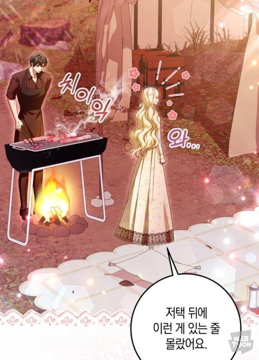 작가가 캠핑을 한번도 안 가봄.jpg