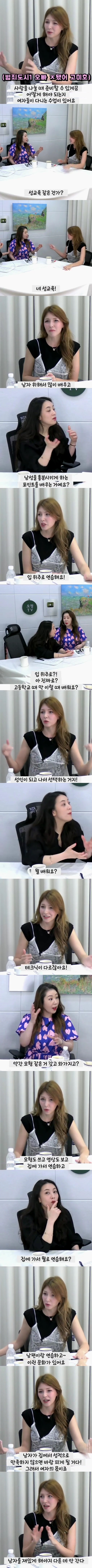 러시아 누나가 알려주는 러시아의 성문화.jpg