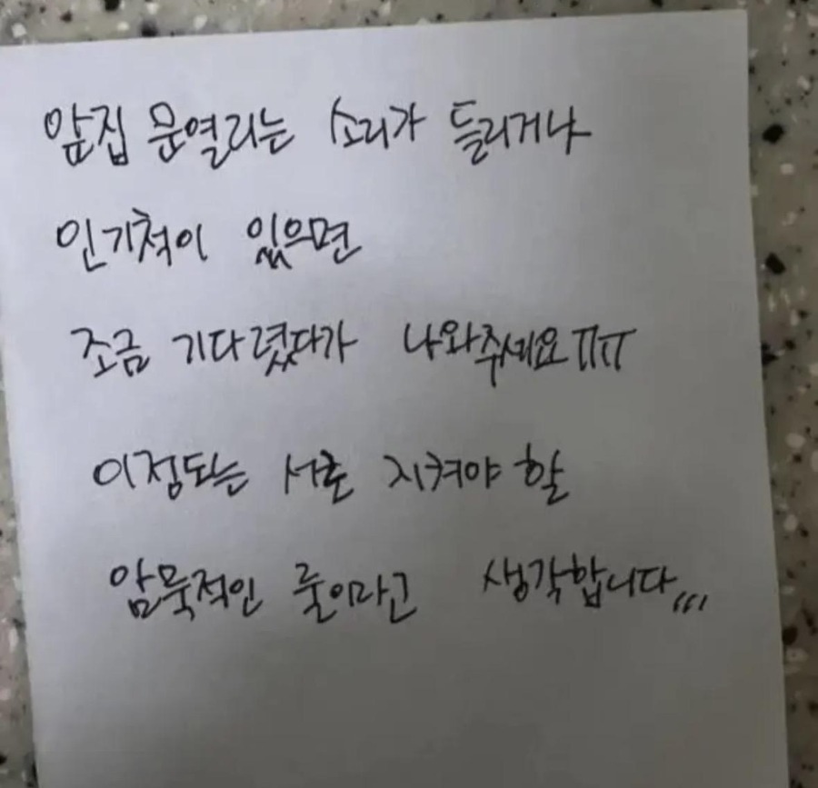 그 룰을 어디서 쳐배움.jpg