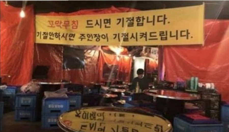 기절 꼬막무침.jpg