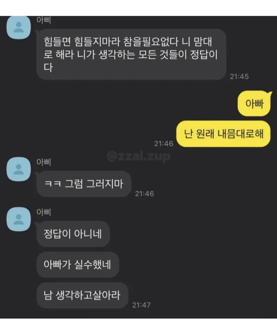 아빠1.jpg