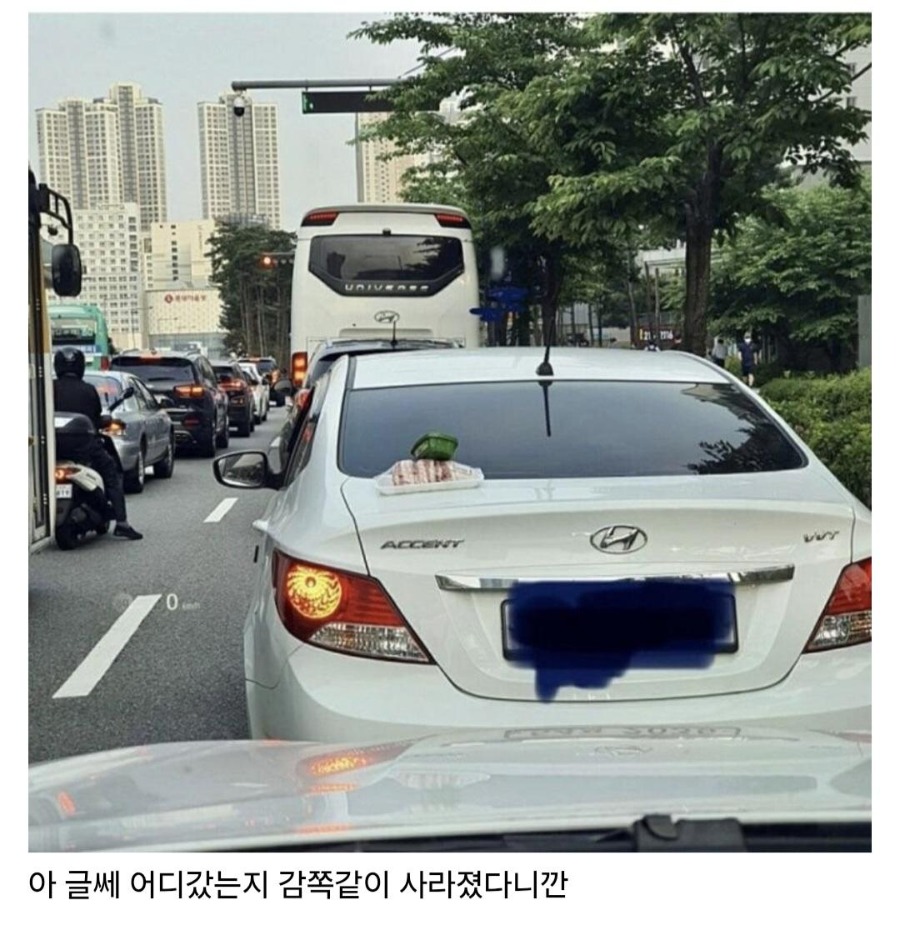 여보 삼겹살이랑 쌈장좀 다시사와.jpg