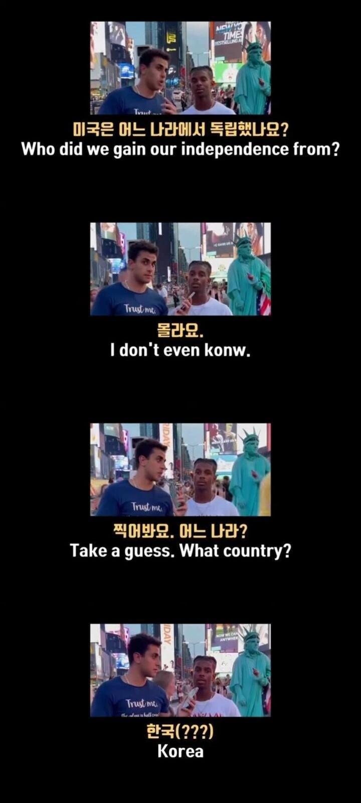 미국인이 생각하는 미국을 지배했었던 나라.jpg